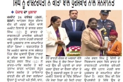 WhatsApp-Image-2025-12-27-at-11.00.28-AM